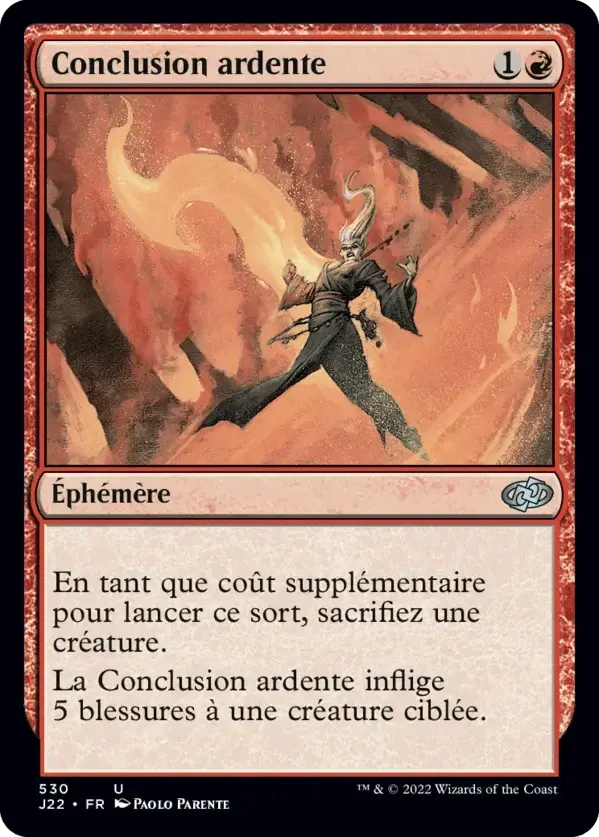 Ardente screenshot